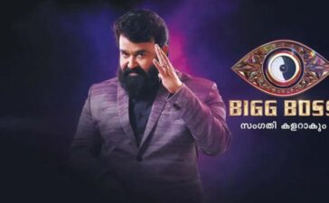 Bigg Boss Malayalam BBM 5