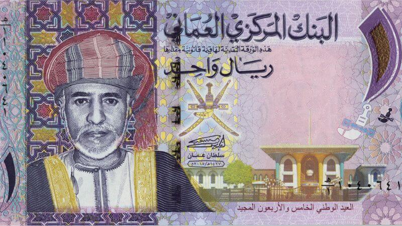 Omani Rial