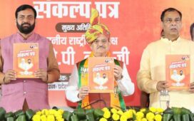 BJP Manifesto Sankalp Patra Haryana