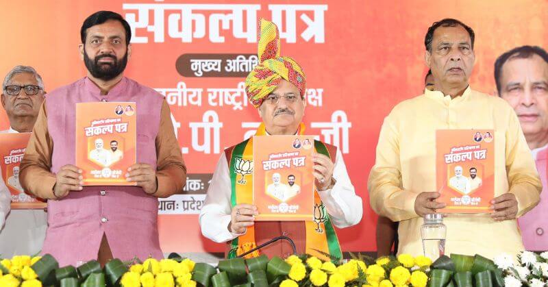 BJP Manifesto Sankalp Patra Haryana